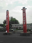 070504_1452~01.jpg