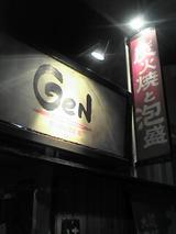 041225_2038~01.jpg