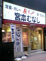 050208_1131~01.jpg