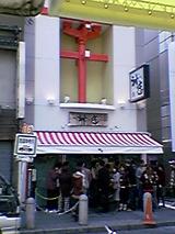 050313_1219~01.jpg