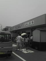 050717_1248~01.jpg