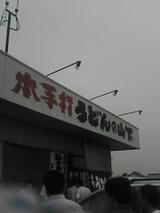 050717_1306~01.jpg