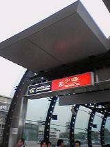050905_1608~001.jpg