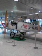 050923_1327~001.jpg