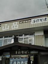 051023_1212~01.jpg